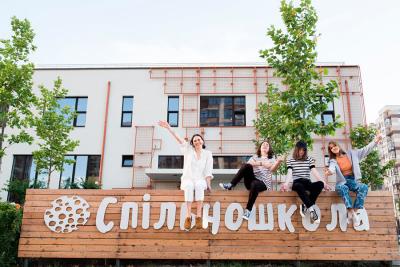 
                        Ukrainian School Forum 2026
                    . Фото - 45