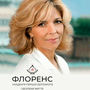 
                        Ukrainian School Forum 2026
                    . Фото - 70