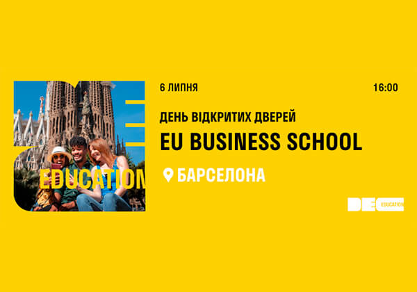День відкритих дверей в EU Business School у Барселоні!. Фото - 4